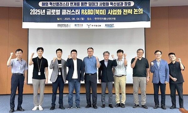 특구재단, 북미·유럽 클러스터 연계해 딥테크 기업 글로벌 진출 지원 - 뉴스 썸네일 이미지