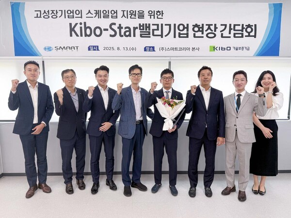 정대영 기보 충청지역본부장(왼쪽에서 네번째)을 포함한 기보 직원들과 하나은행 지점장, (주)스마트코리아 대표이사 및 임직원이 현장 간담회를 마치고 기념촬영을 하고 있다. (출처: 기술보증기금) / 2025.08.14