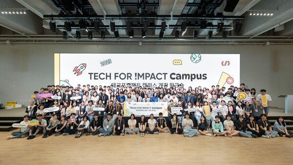 카카오임팩트, 2025년 2학기 ‘테크포임팩트 캠퍼스’ 개강 워크숍 성황리에 개최 (출처: 카카오임팩트) / 2025.09.01