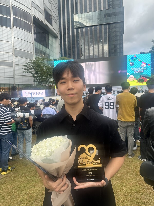 통합대상을 차지한 신인 감독 소범휘. (출처: 주최사) / 2025. 09. 29