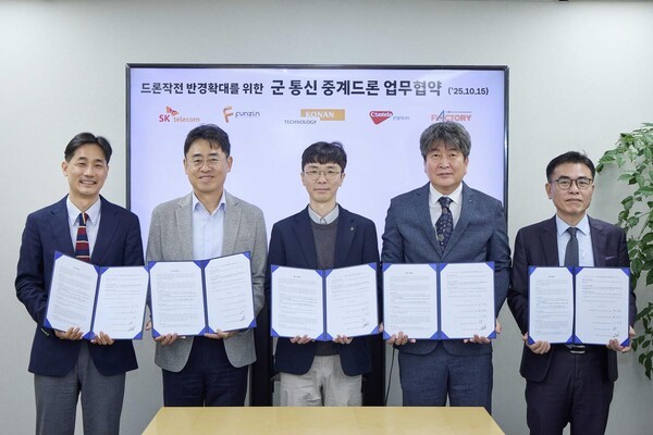 SK텔레콤, 군 통신 중계 드론 개발 협약 - 뉴스 썸네일 이미지