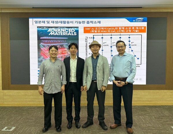 (왼쪽부터) 김건한 부경대 교수, 정명균 라이스대 박사, 강석태 KAIST 교수, 마이클 웡 라이스대 교수 (출처: KAIST) / 2025.10.30