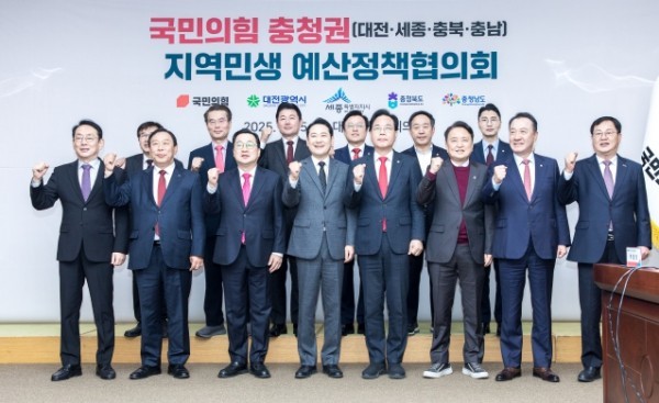 왼쪽부터 최민호 세종시장, 이장우 대전시장, 국민의 힘 장동혁 당대표, 송언석 원내대표, 김영환 충북지사 (출처: 세종특별자치시) / 2025.11.05