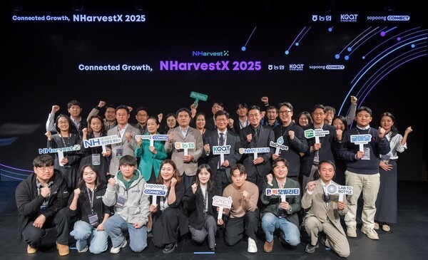 농협중앙회는 농업의 미래 혁신을 이끄는 프로그램인 ‘NHarvestX(엔하베스트 엑스) 데모데이’를 6일 서울 강남구 성암아트홀에서 개최했다 (출처: 농협중앙회) / 2025.11.09