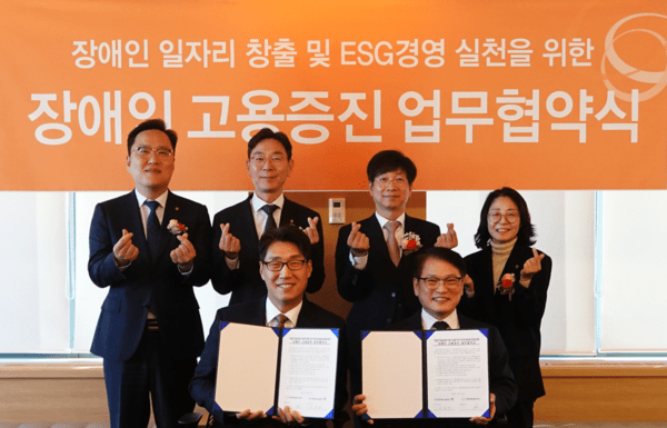 한화생명금융서비스가 12일 서울 여의도 63한화생명빌딩에서 한국장애인고용공단(이사장 이종성)과 「기업의 사회적 가치 구현 및 ESG경영 실천을 위한 장애인 고용증진 업무협약」을 체결했다. 한화생명금융서비스 최승영 대표이사(앞줄 왼쪽)가 한국장애인고용공단 이종성 이사장(앞줄 오른쪽)및 양사 관계자들이 기념 촬영을 하고 있다. (출처: 한화생명금융서비스) / 2025.11.12