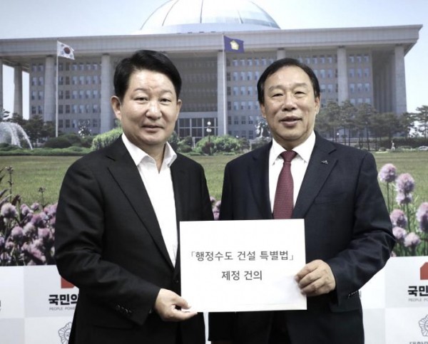 왼쪽부터 권영진 국회의원, 최민호 시장 (출처: 세종특별자치시) / 2025.11.13