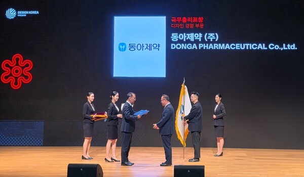 백상환 동아제약 대표이사 사장(왼쪽에서 네 번째)이 지난 12일 ‘제27회 대한민국 디자인대상’에서 디자인경영 부문 ‘국무총리 표창’을 수상하고 있다.(출처: 동아제약) / 2025. 11. 13