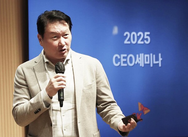  최태원 SK회장이 지난 6일부터 8일까지 경기도 이천 SKMS연구소에서 열린 '2025 SK그룹 CEO세미나에서 클로징 멘트를 하고 있다. (출처: SK그룹) / 2025.11.16