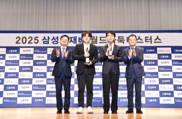 삼성화재배 우승, 준우승자 시상식(왼쪽부터 삼성화재 백송호 부사장, 랴오위안허, 딩하오, 한국기원 양재호 사무총장). (출처: 한국기원) / 2025. 11. 17