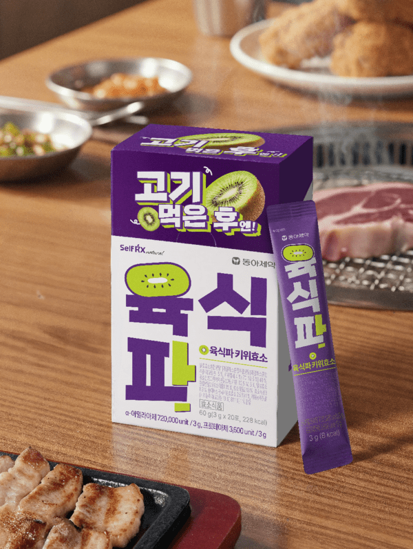 육식파 키위효소. (출처: 동아제약) / 2025. 11. 19