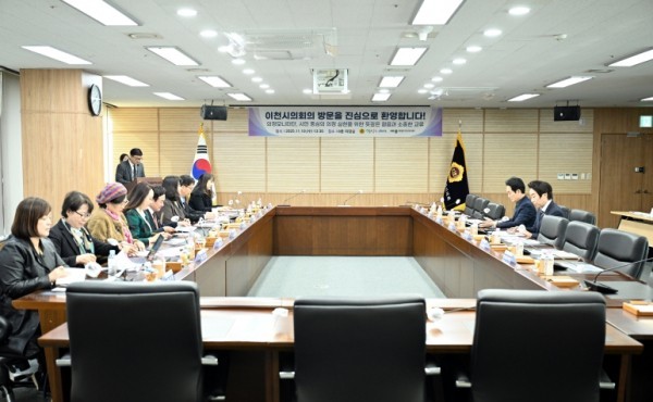 이천시의회 방문 (출처: 세종특별자치시의회) / 2025.11.19