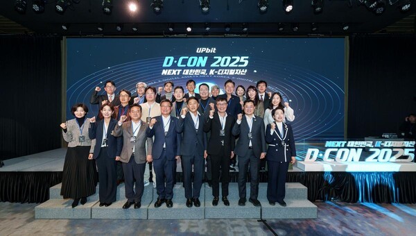 19일 디지털자산 정책 콘퍼런스 ‘D-CON 2025’에 참석한 연사들이 K-디지털 자산의 미래를 응원하고 있다. (출처: 두나무) / 2025.11.19