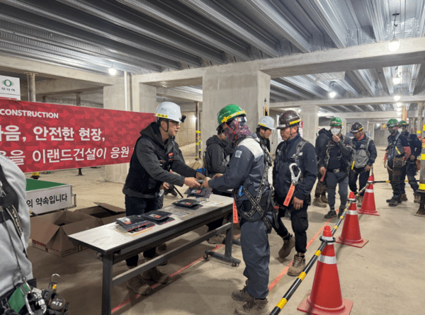 이랜드건설 현장에서 진행된 혹한기 대응 캠페인 현장. (출처: 이랜드건설) / 2025. 11. 21
