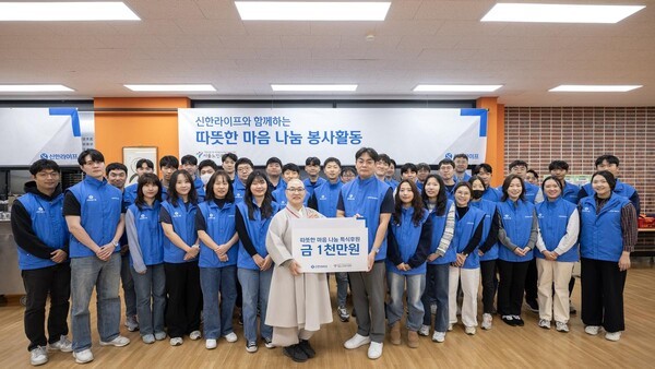 지난 19일 종로구 경운동에 위치한 서울노인복지센터에서 지웅 스님(센터관장)을 비롯한 신한라이프 임직원들이 배식 봉사 전 기념 촬영을 하고 있다. (출처: 신한라이프) / 2025.11.21