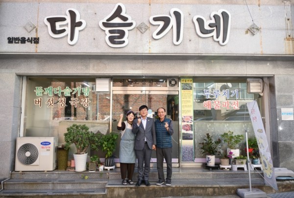 변 시장 “일반 시민들의 목소리 직접 듣기 위해 직접 나서” (출처: 거제시) / 2025.11.24