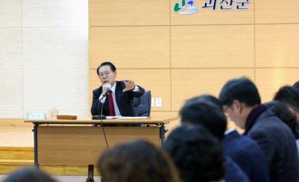 송인헌 괴산군수, 월례간부회의서 “겨울철 재난 대비·복지 사각 해소 총력” 당부 (출처: 괴산군) / 2025.11.24