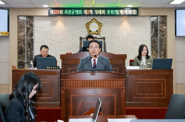 ‘제329회 옥천군의회 제2차 정례회’ 시정연설 (출처: 옥천군) / 2025.11.24