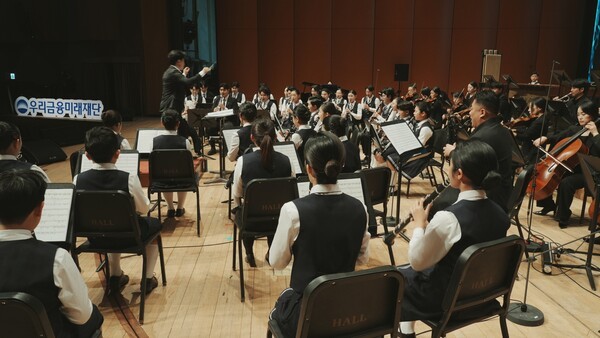 청각장애 유소년으로 구성된 우리금융x클라리넷앙상블(34명)  단원들이 여의도 KBS홀에서 공연을 펼치고 있다. (출처: 우리금융그룹) / 2025.11.24 