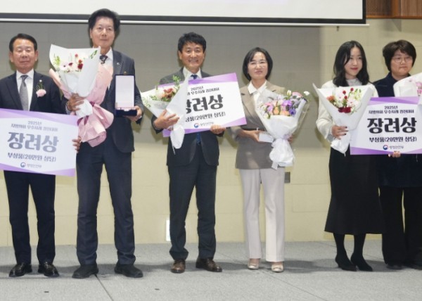 광산구의회, 2025 지방의회 우수사례 경진대회 ‘장려상’ (출처: 광산구의회) / 2025.11.24