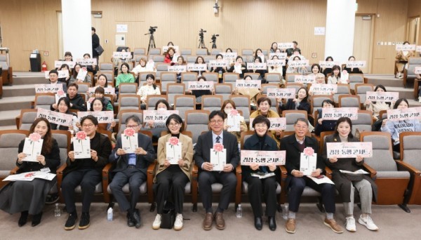 ‘학부모와 함께하는 경청･동행 콘서트’ (출처: 인천광역시교육청) / 2025.11.25