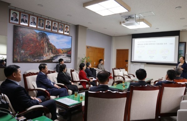 단양군의회 4대 폭력 예방교육 (출처: 단양군의회) / 2025.11.25