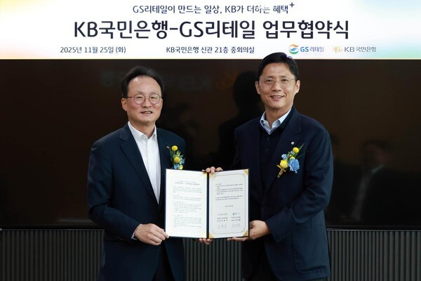 25일 여의도 KB국민은행 신관에서 열린 업무협약식에 참여한 이환주 KB국민은행장(좌측)과 허서홍 GS리테일 대표이사(우측)가 기념촬영을 하고 있다. (출처: KB국민은행) / 2025.11.25