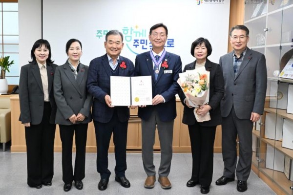 대전 중구, 나눔 문화 확산 공로 ‘사랑의 열매 대상’ 희망장 수상 (출처: 대전 중구) / 2025.11.25