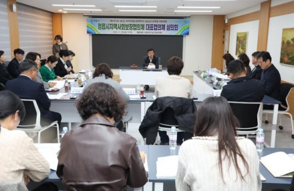 정읍시, '정읍형 복지 모델' 구축 박차… 2026년 지역사회보장계획 논의 (출처: 정읍시) / 2025.11.25