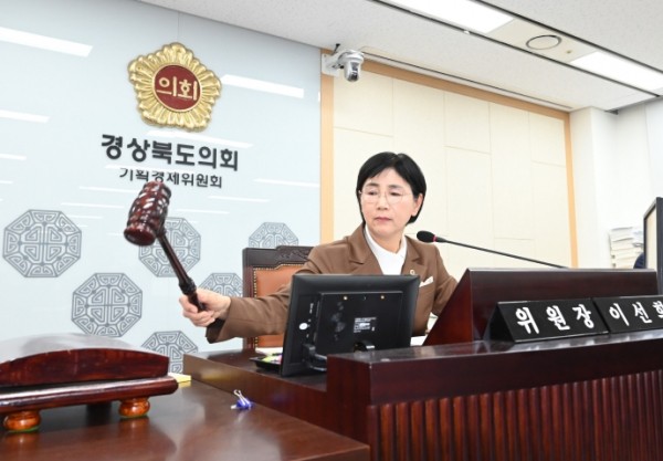 기획경제위 회의장에서 회의를 진행하는 이선희위원장 (출처: 경상북도의회) / 2025.11.25