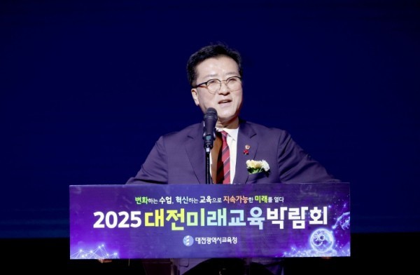 2025대전미래교육 박람회 (출처: 대전시의회) / 2025.11.25