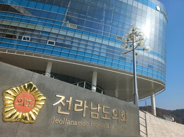 전남도의회 ‘나주 인공태양 유치 1순위 선정’ 180만 도민과 환영 (출처: 전라남도의회) / 2025.11.25