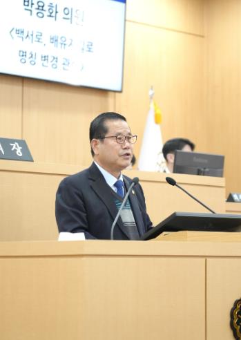 남구의회 박용화 의원, 제316회 정례회 제1차 본회의 5분 발언 (출처: 광주광역시 남구의회) / 2025.11.25