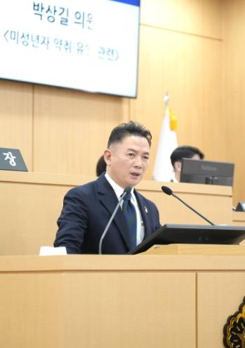 남구의회 박상길 의원, 제316회 정례회 1차 본회의 5분 발언 미성년자 약취‧유인 관련 ‘남구형 아동안전망 구축 촉구’ (출처: 광주광역시 남구의회) / 2025.11.25