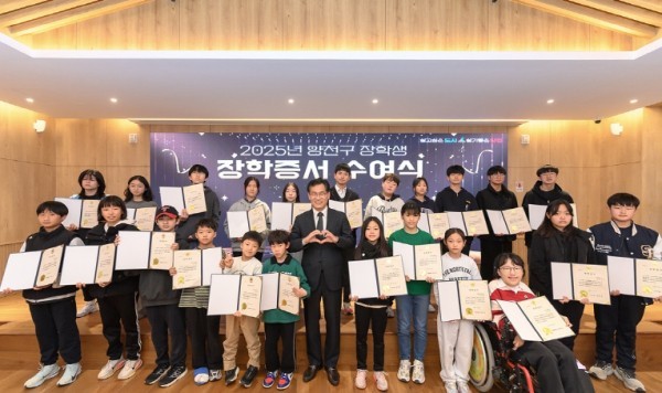 장학생들과 기념촬영 중인 이기재 양천구청장 (출처: 양천구) / 2025.11.25