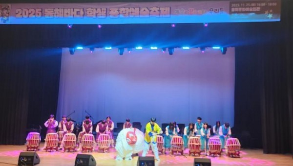 2025 동해바다 학생 종합예술축제 운영 (출처: 동해교육지원청) / 2025.11.25
