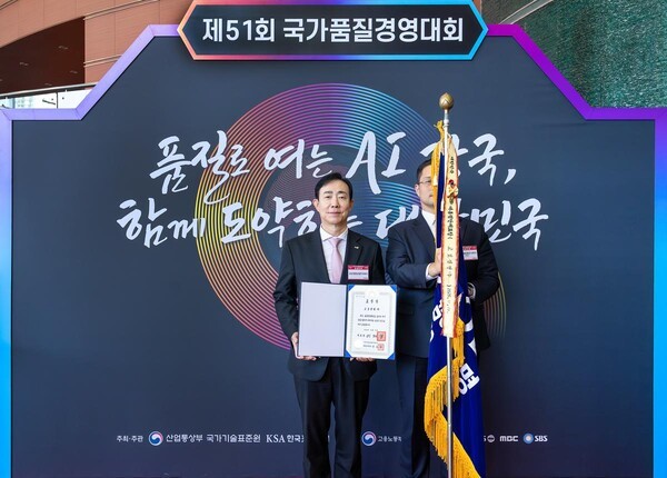 조대규 교보생명 대표이사 사장(사진 왼쪽)이 19일 서울 삼성동 코엑스에서 열린 제51회 국가품질경영대회에서 지속가능경영 부문 대통령 표창을 수상한 뒤 기념촬영을 하고 있다. (출처: 교보생명) / 2025.11.26