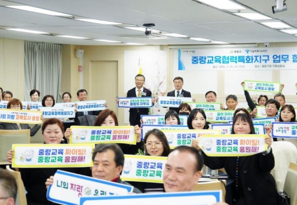 협약식에 참석한 관계자들의 모습 (출처: 중랑구) / 2025.11.27