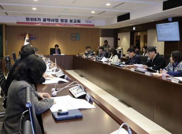 공약사업점검보고회 (출처: 군포시) / 2025.11.27