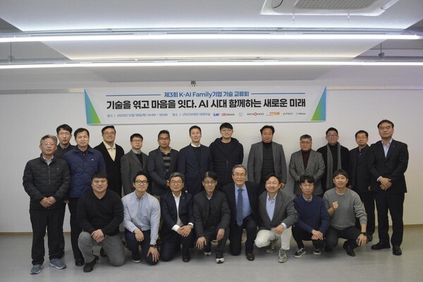 KAI, 출자회사와 K-AI Family로 기술연대 본격화 - 뉴스 썸네일 이미지