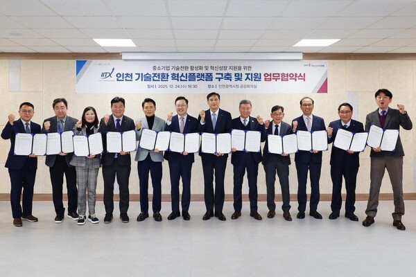 기보, 인천시 등 11개 기관과 기술전환 혁신플랫폼 구축 업무협약 - 뉴스 썸네일 이미지