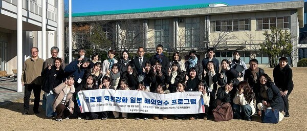 [우송대학교 소식] 유아교육과 일본·필리핀 동계 해외연수 - 뉴스 썸네일 이미지