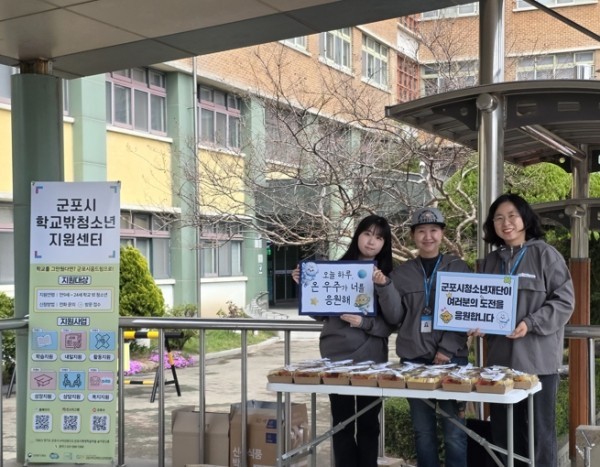 군포시청소년재단 군포시학교밖청소년지원센터,2026년도 제1회 검정고시 시험장 아웃리치 성료 (출처: 군포시청소년재단 군포시학교밖청소년지원센터) / 2026.04.05