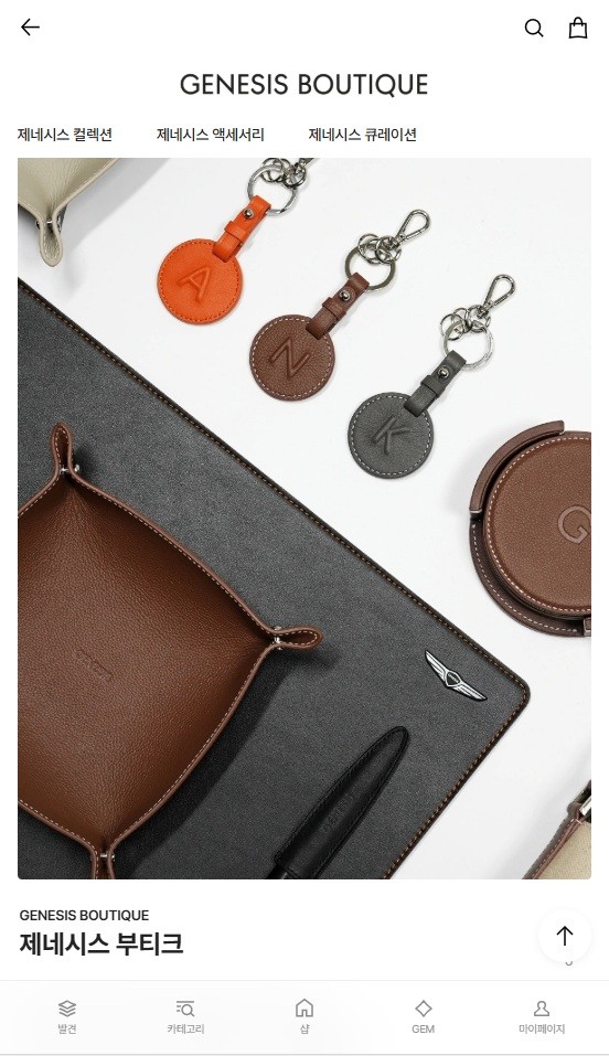 [현대기아차소식] 제네시스 부티크 오픈 / 뽀로로·타요·잔망루피 테마... - 뉴스 썸네일 이미지