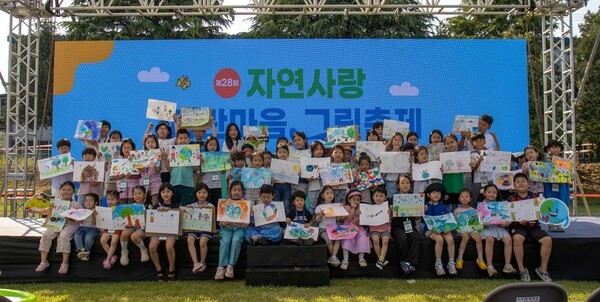 [ESG소식] 삼양그룹·휴비스, '자연사랑 파란마음 그림축제' 개최 - 뉴스 썸네일 이미지