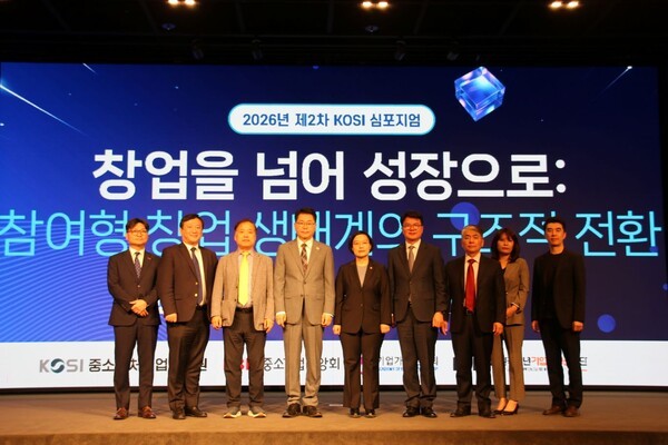 [중기중앙회] 협동조합 설립 문턱 낮춘다 / 규제합리화 30선 건의 / 창업... - 뉴스 썸네일 이미지