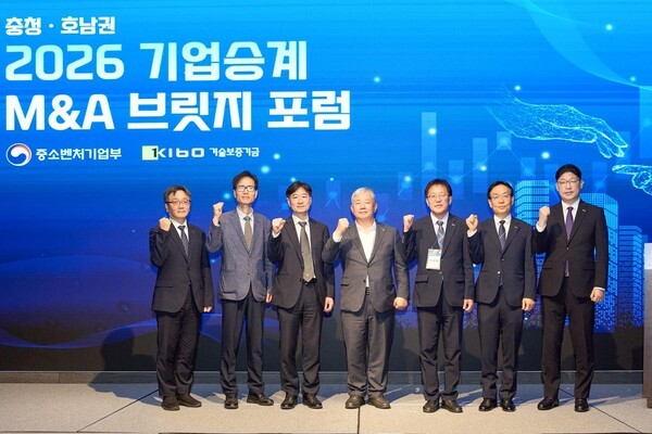 [기보] 대전서 제2차 '기업승계 M&A 브릿지 포럼' - 뉴스 썸네일 이미지