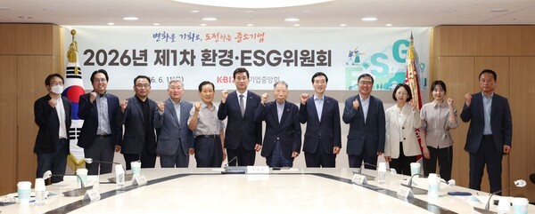 [중기중앙회] ESG위원회 개최 / 이탈리아 중소기업·협동조합 MOU / 서울... - 뉴스 썸네일 이미지