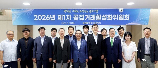 [중기중앙회] 경기전망 하락 / 노란우산 개편 / 제조 AI 지원 / 공정거래... - 뉴스 썸네일 이미지