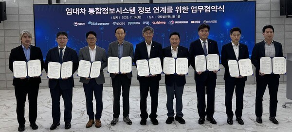 네이버·다방·직방에서도 전세사기 위험정보 확인한다