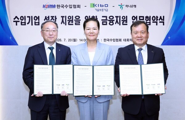 하나은행, 수입기업에 500억원 금융지원